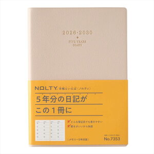 {\ 2026N 蒠 1n܂ 7353 NOLTY [5Nix[Wj _CA[ rWlX蒠 XPW[  Vv L  lC 蒠 JMAM \ \蒠 meB yC