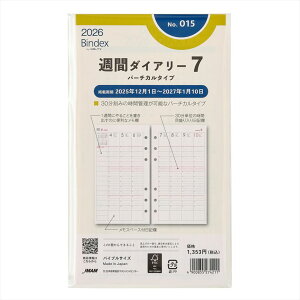 {\ Bindex VXe蒠tB 2026N oCu 015 Tԃ_CA[o[`J^Cv tB tB XPW[ rWlX蒠 _CA[ VXe蒠 oCfbNX m