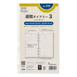 {\ Bindex VXe蒠tB 2026N oCu 018 Tԃ_CA[tg^CvEy[WPC tB tB XPW[ rWlX蒠 _CA[ VXe蒠 o