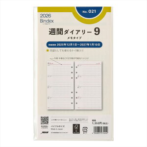 {\ Bindex VXe蒠tB 2026N oCu 021 Tԃ_CA[^CvPC tB tB XPW[ rWlX蒠 _CA[ VXe蒠 oCfbN