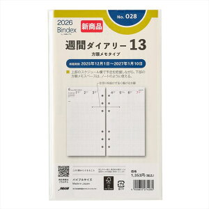 {\ Bindex VXe蒠tB 2026N oCu 028 Tԃ_CA[Ⴡ^Cv tB tB XPW[ rWlX蒠 _CA[ VXe蒠 oCfbNX m