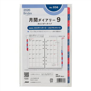 {\ Bindex VXe蒠tB 2026N oCu 056 ԃ_CA[J_[^CvCfbNXt tB tB XPW[ rWlX蒠 _CA[ VXe蒠 o