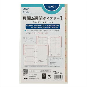 {\ Bindex VXe蒠tB 2026N oCu 071 ԁTԃ_CA[J_[{tg^CvCfbNXt tB tB XPW[ rWlX蒠 _CA[ V