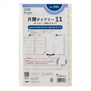 {\ Bindex VXe蒠tB 2026N oCu 090 ԃ_CA[J_[{Ⴡ^CvCfbNXt tB tB XPW[ rWlX蒠 _CA[ VXe