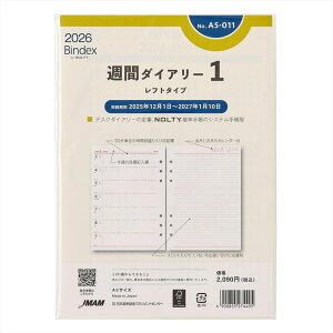 {\ Bindex VXe蒠tB 2026N A5 A5011 Tԃ_CA[tg^Cv tB tB XPW[ rWlX蒠 _CA[ VXe蒠 oCfbNX meB JMAM 