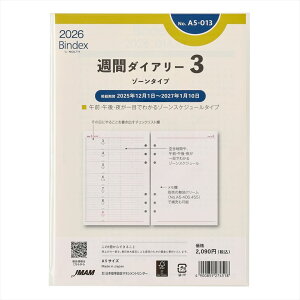 {\ Bindex VXe蒠tB 2026N A5 A5013 Tԃ_CA[][^Cv`FbNXgt tB tB XPW[ rWlX蒠 _CA[ VXe蒠 oCfb