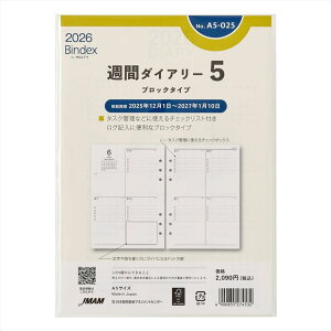 {\ Bindex VXe蒠tB 2026N A5 A5025 Tԃ_CA[ubN^Cv tB tB XPW[ rWlX蒠 _CA[ VXe蒠 oCfbNX meB JM