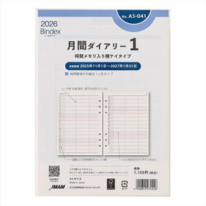{\ Bindex VXe蒠tB 2026N A5 A5041 ԃ_CA[ԃ艡PC^Cv tB tB XPW[ rWlX蒠 _CA[ VXe蒠 oCfbN