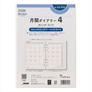 {\ Bindex VXe蒠tB 2026N A5 A5055 ԃ_CA[J_[^Cv_uXPW[^ijn܂j tB tB XPW[ rWlX蒠 _CA[ 