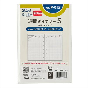 {\ Bindex VXe蒠tB 2026N ~j6 P015 Tԃ_CA[Ⴡ^Cv tB tB _CA[ VXe蒠 oCfbNX meB JMAM Petit PAGEM yCWF MINI6 