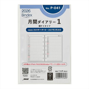 {\ Bindex VXe蒠tB 2026N ~j6 P041 ԃ_CA[PC^Cv tB tB _CA[ VXe蒠 oCfbNX meB JMAM Petit PAGEM yCWF MINI6 ~
