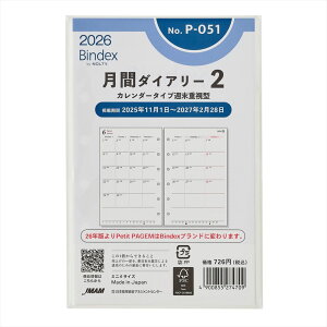 {\ Bindex VXe蒠tB 2026N ~j6 P051 ԃ_CA[J_[^CvTd^ tB tB VXe蒠 oCfbNX meB JMAM Petit PAGEM yCWF MINI