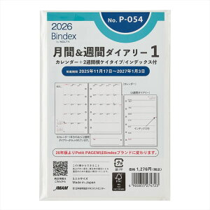{\ Bindex VXe蒠tB 2026N ~j6 P054 ԁTԃ_CA[J_[{2TԉPC^CvCfbNXt tB tB _CA[ VXe蒠 oCfbNX 