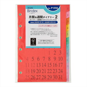 {\ Bindex VXe蒠tB 2026N ~j6 P056 ԁTԃ_CA[J_[{1Tԃ^CvCfbNXt tB tB _CA[ VXe蒠 oCfbNX m