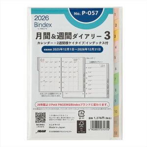 {\ Bindex VXe蒠tB 2026N ~j6 P057 ԁTԃ_CA[J_[{2TԉPC^CvCfbNXt tB tB _CA[ VXe蒠 oCfbNX 