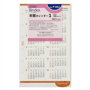 {\ Bindex VXe蒠tB 2026N ~j6 P062 NԃJ_[2Nԉ~^Cv tB tB _CA[ VXe蒠 oCfbNX meB JMAM Petit PAGEM yCWF MINI6