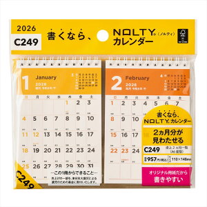 {\ 2026N 1n܂ C249 NOLTY J_[2ꗗiA6ό^j nolty meB 2026 JMAM \ \蒠   Vv 