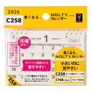 {\ 2026N 1n܂ C258 NOLTY J_[㌎jn܂iA7j nolty meB 2026 JMAM \ \蒠   Vv 