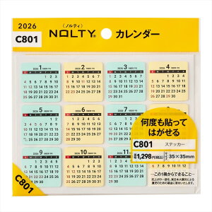 {\ 2026N 1n܂ C801 NOLTY J_[XebJ[ nolty meB 2026 JMAM \ \蒠   Vv 