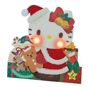 TI NX}XJ[h CgfB[ n[LeB ӂӂ JXPM26-4 S 7326 109924 킢 v[g XmasJ[h Christmas card O[eBOJ[h SANRIO
