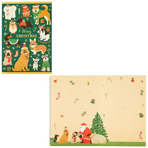 TI NX}XJ[h ς JX 1-3 S 7001 521795 킢 v[g XmasJ[h Christmas card O[eBOJ[h SANRIO