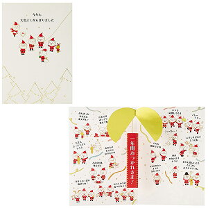 TI NX}XJ[h T^ JX 19-5 S 7019 239534 킢 v[g XmasJ[h Christmas card O[eBOJ[h SANRIO