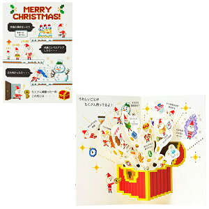 TI NX}XJ[h T^Q[ JX 23-5 S 7023 240303 킢 v[g XmasJ[h Christmas card O[eBOJ[h SANRIO