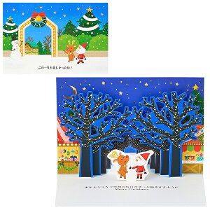 TI NX}XJ[h ؂ɃT^ƃgiJC JX 26-5 S 7026 240443 킢 v[g XmasJ[h Christmas card O[eBOJ[h SANRIO
