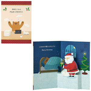 TI NX}XJ[h T^v[g JX 27-5 S 7027 240460 킢 v[g XmasJ[h Christmas card O[eBOJ[h SANRIO