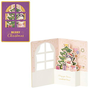 TI NX}XJ[h N~ c[ JX 56-5 S 7056 242586 킢 v[g XmasJ[h Christmas card O[eBOJ[h SANRIO