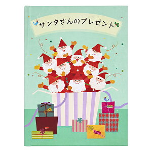 TI NX}XJ[h G{uT^̃v[gv JX 64-5 S 7064 242764 킢 v[g XmasJ[h Christmas card O[eBOJ[h SANRIO