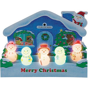 TI NX}XJ[h CgfB[ Ƃ̑OɃXm[} JXPM38-4 S 7338 365700 킢 v[g XmasJ[h Christmas card O[eBOJ[h SANRIO