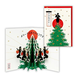 z[}[N NX}XJ[h ̎㌀EE2 828264 킢 v[g XmasJ[h Christmas card O[eBOJ[h {z[}[N