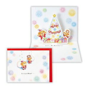 z[}[N NX}XJ[h ̃xA[YEEBbV̌2 828271 킢 v[g XmasJ[h Christmas card O[eBOJ[h {z[}[N