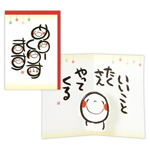 z[}[N NX}XJ[h ̏΂E߂[肷܂ 836313 킢 v[g XmasJ[h Christmas card O[eBOJ[h {z[}[N