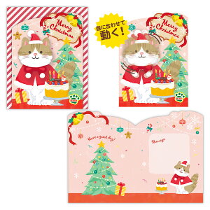 z[}[N NX}XJ[h Ăď铮ET^˂ 846312 킢 v[g XmasJ[h Christmas card O[eBOJ[h {z[}[N