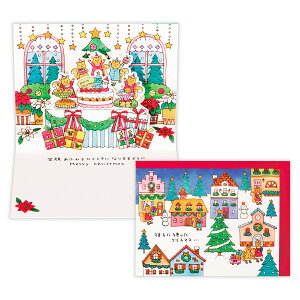 z[}[N NX}XJ[h ́y^Cj[EAj}EeCz肷̃NX}Xp[eB[ 846848 킢 v[g XmasJ[h Christmas card O[eBOJ[h {z[}[N