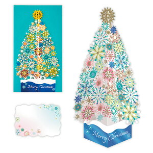 z[}[N NX}XJ[h ̃[U[Jtc[ 846855 킢 v[g XmasJ[h Christmas card O[eBOJ[h {z[}[N