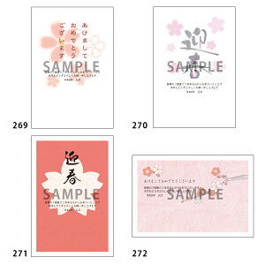 �y�S60�f�U�C���^1�`32�ԁz �Z���g�����I���W�i���N���i3������j �ߘa8�N(2026�N)�p �ߔN ���N�ʕt���N��͂��� �p�b�N�N��� �L�����N�^�[�N�� �N��n�K�L �N��͂��� �N�� �n �� �E�} ��