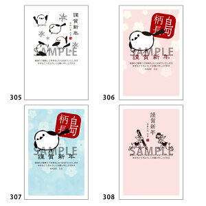 yS60fUC^33`60ԁz ZgIWiNi3j ߘa8N(2026N)p ߔN NʕtN͂ pbNN LN^[N NnKL N͂ N n  E} 