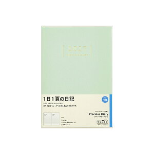 �������X 2027�N 1���n�܂� �蒠 No.10 Precious Diary�i�v���V���X�_�C�A���[�j B6�� ���p���L �_�C�A���[ �r�W�l�X�蒠 �X�P�W���[���� ��� �V���v�� ���L �������� �l�C ���� �����蒠