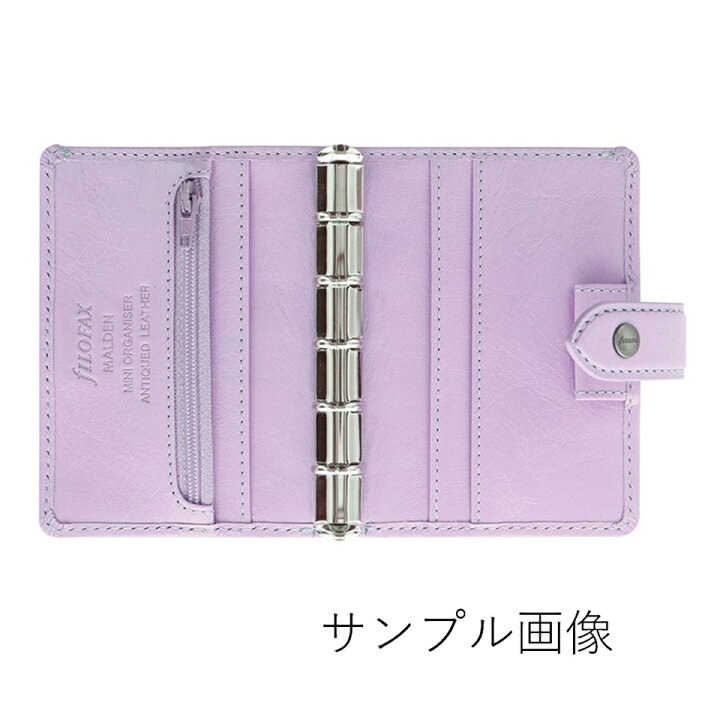 楽天市場】ファイロファックス システム手帳 マルデンミニ 5穴 