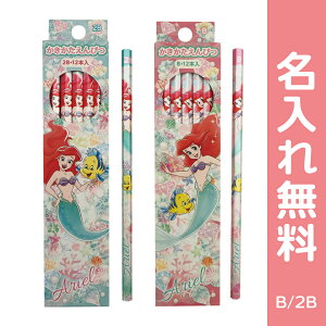 鉛筆 アリエル 文具の人気商品 通販 価格比較 価格 Com