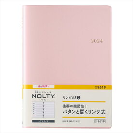 日本能率協会 2024年4月始まり NOLTY リングA5-2（ピンク） 9619 JMAM 能率 手帳 4月 NOLTY nolty ノルティ
