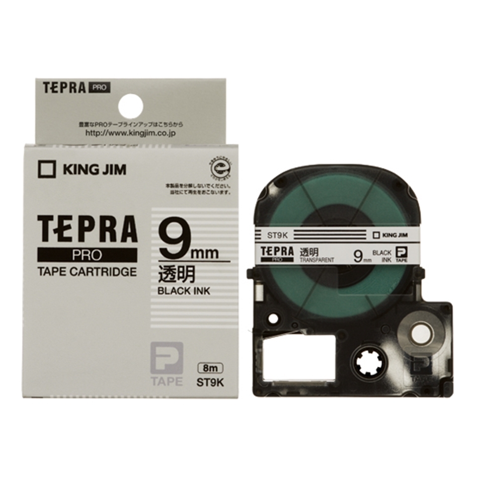 テプラＰＲＯスタンダードテープ キングジム テプラ PROテープカートリッジ メーカー公式 透明ラベル 透明黒文字 『1年保証』 TEPRA KING ST9Kテプラ テープカートリッジ 9 JIM
