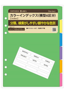 CC _B` tB (A5) J[CfbNX(^6敪) A5TCYDAR4604 Raymay A5TCY VXe tB rWlX蒠 蒠tB VXe蒠tB