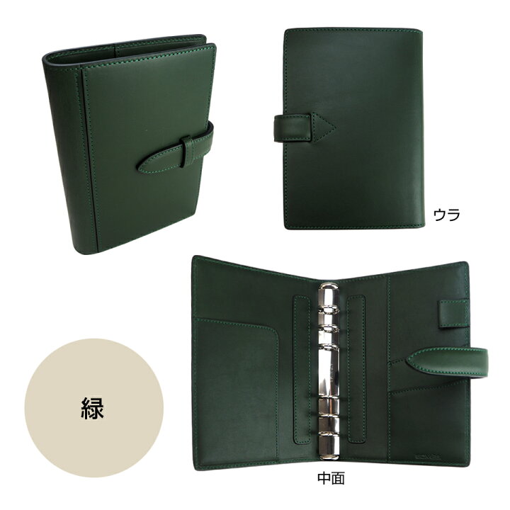 楽天市場】【大丸藤井セントラル限定】ソメスサドル システム手帳 