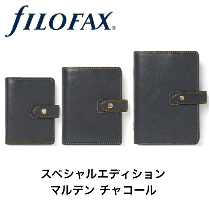 楽天市場】ファイロファックス 【限定】マルデン スペシャル 