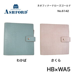 AVtH[h VXe蒠 lItBi[h [YS[h HB×WA5 zbN^Cv No. 6142  (EsN) /킩 (tEO[) XPW[ rWlX蒠 蒠@v[g Mt