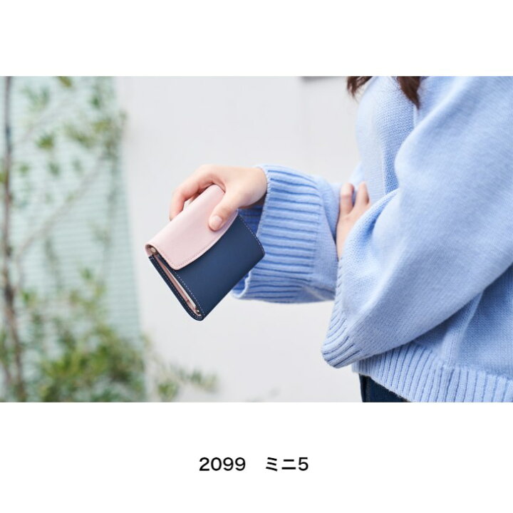 モダングレース システム手帳 バイブルサイズ ラブリーネイビー 
